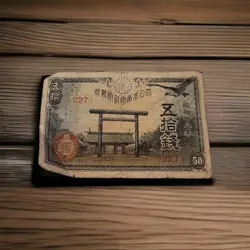 WW2 JAPANESE 50  YEN OLD BANKNOTE PAPER MONEY CURRENCY NOTE SEE PICTURES