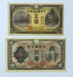 JAPAN 5 & 10 YEN WW2 ERA BANKNOTES ~ WORLD WAR JAPANESE CURRENCY