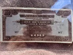 THE JAPANESE GOVERNMENT, SET OF 6 BANKNOTES WW2