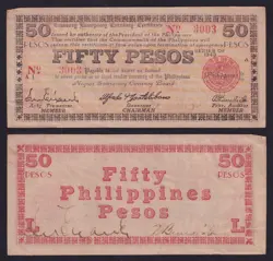 TREASURY EMERGENCY FANCY