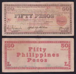 50 PESOS NEGROS US PHILIPPINE 1943 EMERGENCY WW2 FANCY LOW SERIAL # 323 BANKNOTE