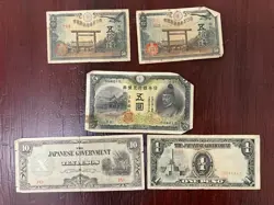 ERA JAPANESE NOTES