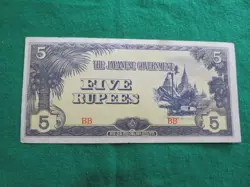 JIM JAPAN BURMA WW2 THE JAPANESE GOVERNMENT FIVE RUPEES