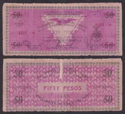 1943 US PHILIPPINES WW2 ILOILO EMERGENCY CIRCULATING NOTE 50 PESOS #S331