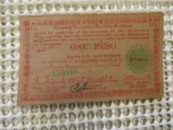 EMERGENCY CURRENCY ONE