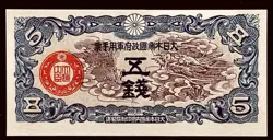 CHINA JAPANESE MILITARY