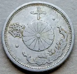 1941 JAPANESE 10 SEN OLD ANTIQUE WW2 ERA FOREIGN WORLD COIN KEY DATE