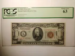 EMERGENCY ISSUE NOTE