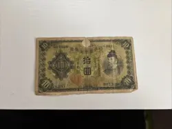 YEN BANKNOTE PRE