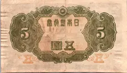 JAPAN YEN