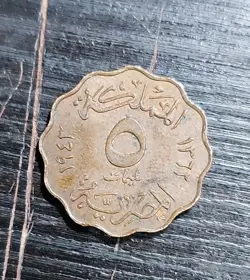 KING FAROUK MILLIEMES