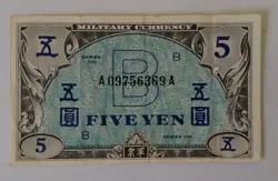 CURRENCY 1945 YEN