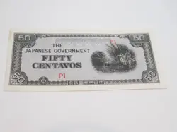 JAPANESE GOVERNMENT FIFTY