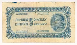 1944 YUGOSLAVIA 5 DINARA WW2 TITO PARTIZAN PAPER MONEY BANKNOTES2