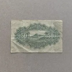 GOVERNMENT BANKNOTE WWII