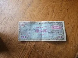 JAPANESE MIL MILITARY