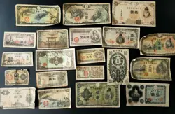 OLD JAPANESE BANKNOTES WW2 PAPER MONEY 20 BILLS SEVERAL TYPES SOLD AS IS AS SEEN