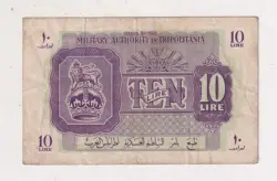 MILITARY BANKNOTE Z4