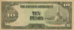 1943 WW2 JAPANESE GOVERNMENT TEN PESOS PHILIPPINES INVASION