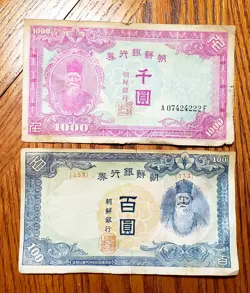 TWO WW2 KOREA OCCUPIED BY JAPANESE BANK NOTES. 1000 YEN AND 100 YEN LARGE NOTES