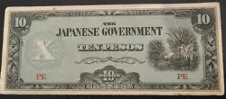 THE JAPANESE GOVERNMENT TEN PESOS BANKNOTE WAR WW2 CURRENCY