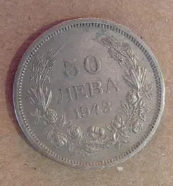 OLD WORLD WAR 2 COIN LOT 1943 BULGARIA 50 LEVA NICKEL CLAD STEEL KM#48A VF