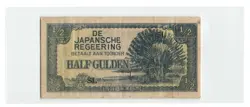 GULDEN 1942 VF