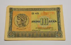 GREECE 10 DRACHMA 1939 WW2 OLD BANKNOTE (COMBINED SHIPPING)