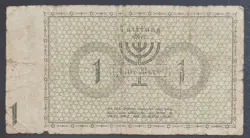 1940 WW2 1 MARK BANKNOTE LODZ NAZI GETTO POLAND LITZMANNSTADT **POOR CONDITION**