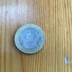 £2 TWO POUND COIN WW2 ST PAUL'S CATHEDRAL ANNIVERSARY 1945-2005 WORLD WAR II LOT