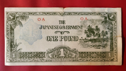 JAPANESE GOVERNMENT OCCUPATION OCEANIA ONE POUND NOTE WW2 K291