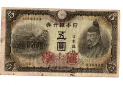 1943 JAPAN 5 YEN BANKNOTE BILL NOTE CURRENCY CIRCULATED WW2 ERA