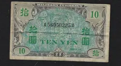 JAPANESE 10 TEN