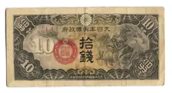 JAPANESE MILITARY 10