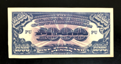 1942 WW2 JAPANESE OCCUPPIED PHILIPPINES - 1000 PESOS - VF  - EZVIN