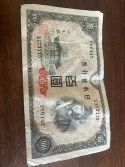 JAPANESE 100 YEN
