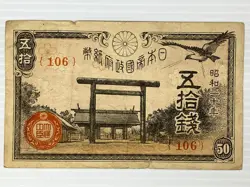 OLD JAPANESE BANKNOTES GOVERNMENT 50SEN YASUKUNI 1945 WW2 OLD PAPER MONEY??
