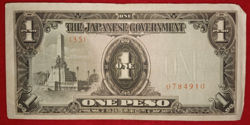 JAPAN OCCUPATION PHILLIPINES ONE PESO WW2 BANKNOTE, BETTER