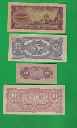 PAPER MONEY LOT