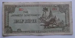 RUPEE