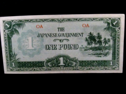 1942 WW2 JAPANESE GOVERNMENT OCEANIA ONE POUND NOTE CRISP #2