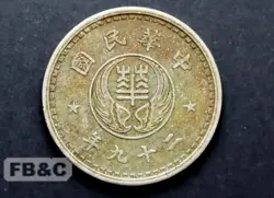 Y#522 JAPANESE PUPPET