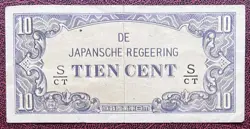 N1148: JAPANESE OCCUPATION OF NETHERLAND EAST INDIES, 10 CENT EF 1942 WW2. P121C