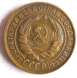 1932 SOVIET UNION 2 KOPEKS - RARE PRE WW2 DATE - AU - EXCELLENT COIN - LOT J23