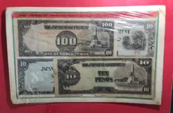 INVASION CURRENCY SET