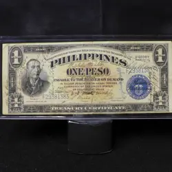 ND (1944) PHILIPPINES VICTORY SERIES #66 SHORT SNORTER WW2 1 PESO