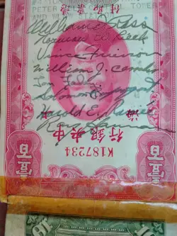 WW2  CHINESE SHORT SNORTERS 25 BILL'S AS IS A PIECE OF HISTORY HARD TO FIND