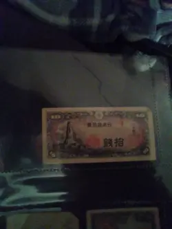 IMPERIAL JAPAN JAPANESE 10 SEN 1944 WW2 WWII ERA BANKNOTE PAPER MONEY