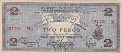 KAPPYS WC147 1941  PHILIPPINES  NATIONAL BANK TWO  PESO NOTE WW2 EMERGENCY  FINE