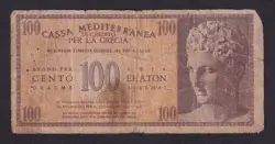 OCCUPATION 100 DRACHMAI